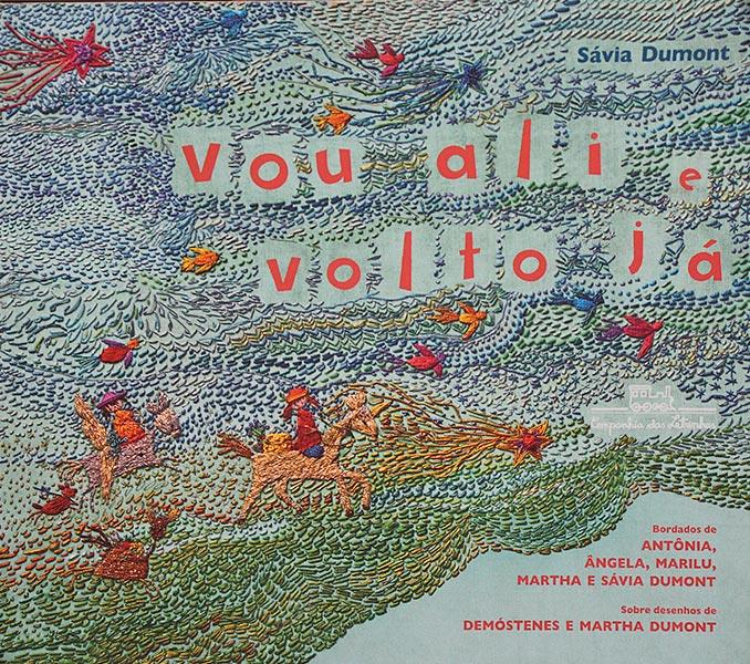 Livro - Vou ali e volto já